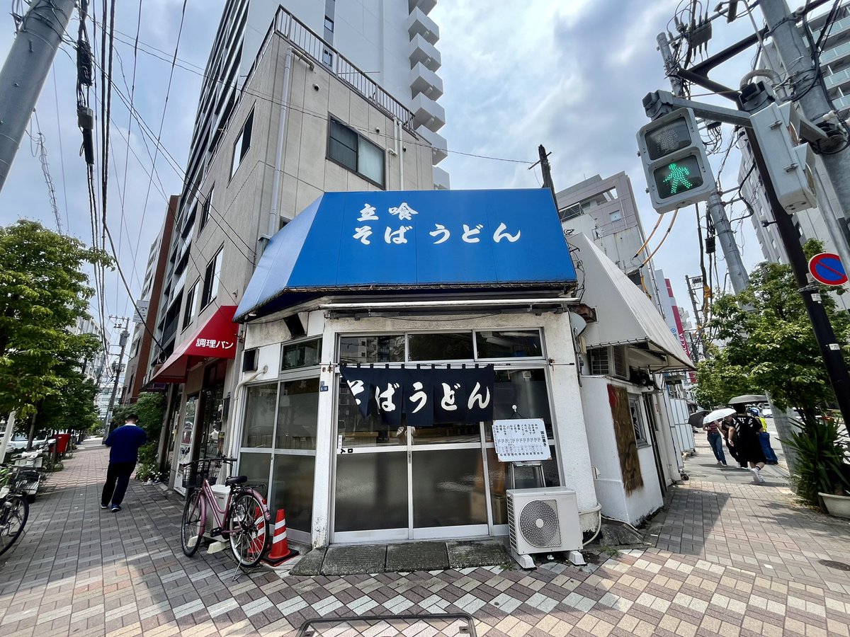 unicorns_kaa's tweet photo. 蒸し暑い日が続きますなあ。
左衛門橋たもとの青い看板フジタで冷し春菊天茄子天そば。今年の左衛門橋冷汁は、ドンピシャ自分の好みだ。また食べよう。
ナスと春菊というひと昔前だと季節が違う組み合わせが楽しい。
#立ち食いそば #路麺 https://t.co/JRhFWYPwBh