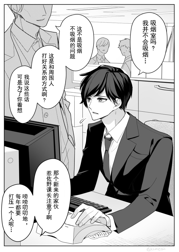 九目 (@kume122) / Posts / X