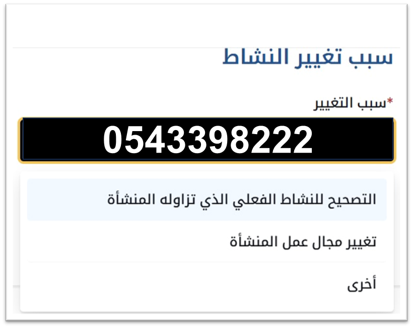 معقب للشركات والمؤسسات tweet media
