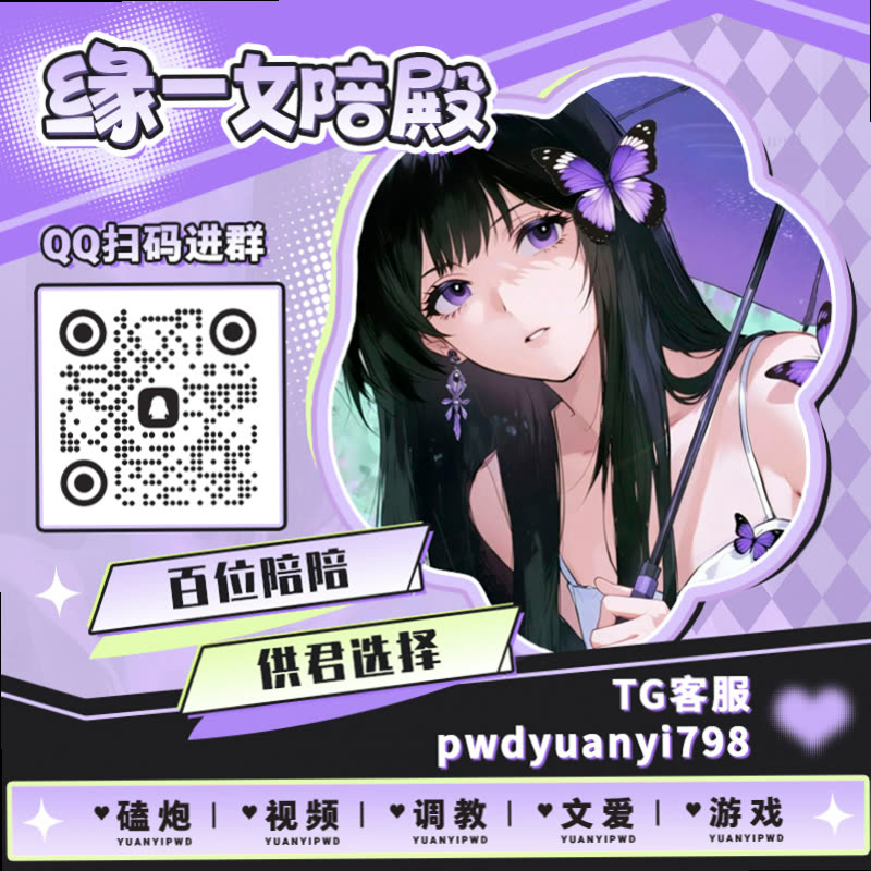 unbreakablwk's tweet photo. 🧬🉐🥖🥤❎
⚾裸聊 😥调教 🍹文爱 💉精盆 🎹少妇 😋眼睛婊 🕍白袜 🚄手冲 🗼陪玩 ♌反差 🍁文爱 🎾四爱 🥴双女 🐫每日大赛 🎓意淫 🏐母子 🌛SM 🌼裸聊 📜骚逼 👢磕泡 🔄打飞机

TG：YYPW777

QQ裙：1045819750

. https://t.co/UB5vDPRJJR