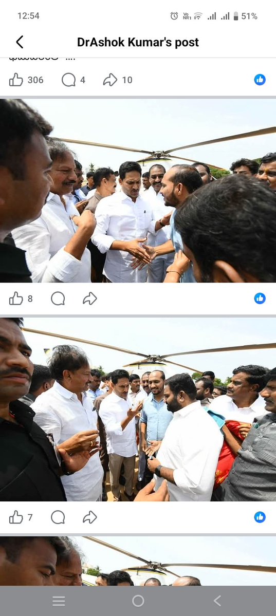 DOCTOR6093's tweet photo. @HareeshRaju_B Ide logic addanki ki Bhimavaram ki enti sambandam. Just saradaga 350 kms travel anthe https://t.co/X3jQh1JQeH