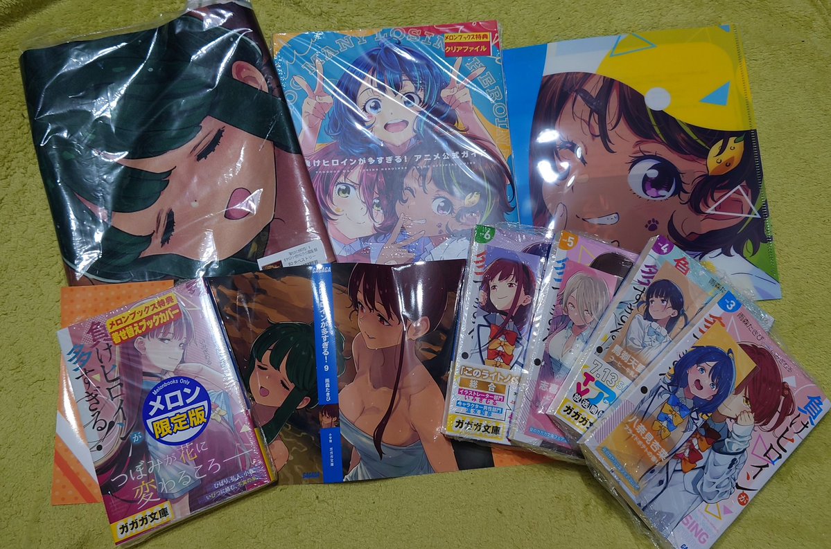 本日の収穫と #負けヒロインが多すぎる！ 9巻サイン本抽選受付完了