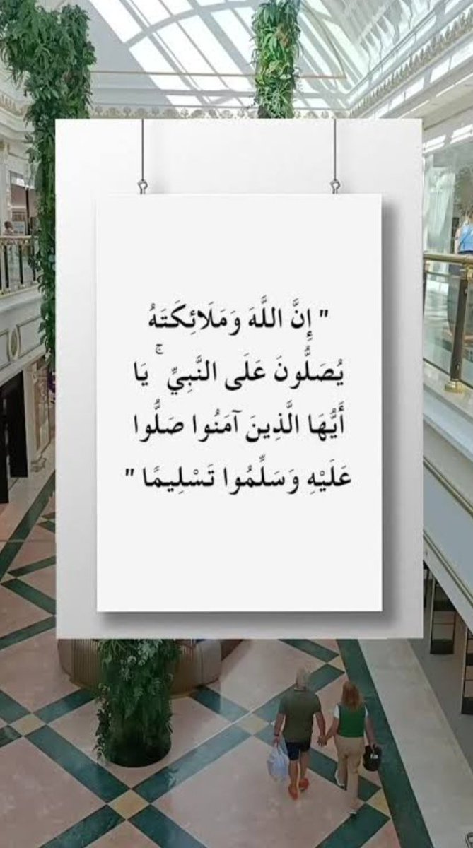 sltan9999's tweet photo. #الجمعة 
#صلوا_عليه_وسلموا_تسليما_ﷺ 
#اللهم_صل_وسلم_على_نبينا_محمد 
#صباح_الخير_والسعادة_للجميع 
اللهم صل وسلم على نبينا محمد https://t.co/5tOvu3KhA6