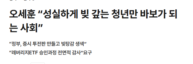 rainbowmach1's tweet photo. 오세돈씨 한강에 쏟아 부은 돈 서울시 세금이 얼마인지 아시면 이런 소리 하시는게 가당키나 하세요?
거기에 광화문에 받들어총인가 뭐인가? 그것도 국민 세금 아니요?
말은 바로 해야죠 https://t.co/8s0NAh0Fsg