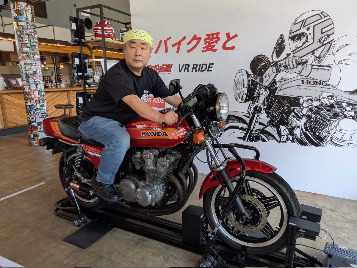 imohide3586's tweet photo. 6月1日にバイカーズパラダイス南箱根にて、バリバリ伝説のVR RIDEの体験投稿キャンペーンに参加したところ、なんとB賞に当選しました！！
B賞はオリジナルTシャツなのですが、果たして自分の身体のサイズに合うのかどうか少し不安です（笑） https://t.co/jW86IFNT59