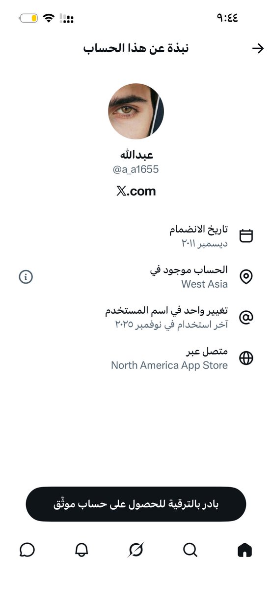 Maha_EO_B's tweet photo. @a_a1655 يمكن عندكم https://t.co/2Y2jqcelWD