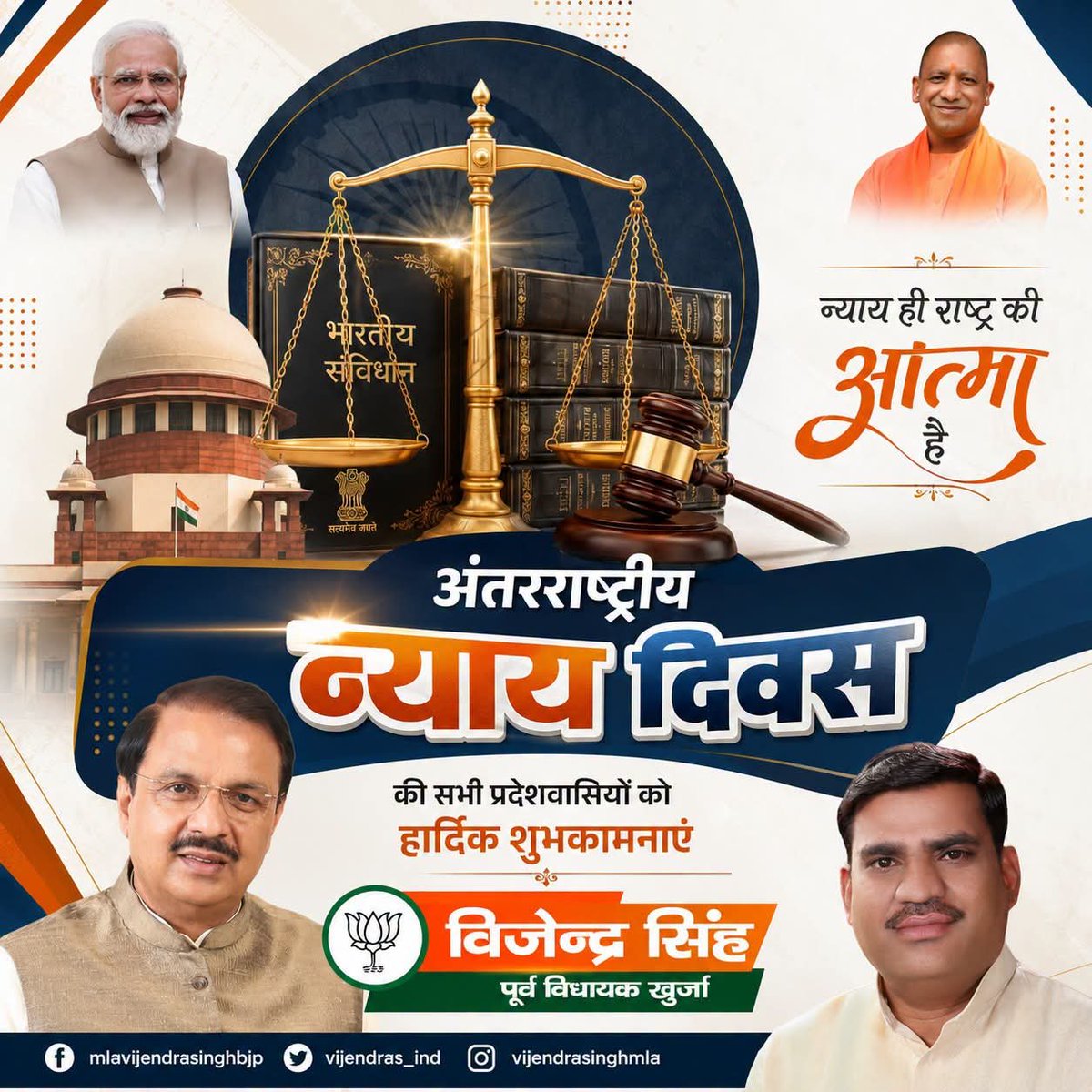 Vijendra Singh tweet media