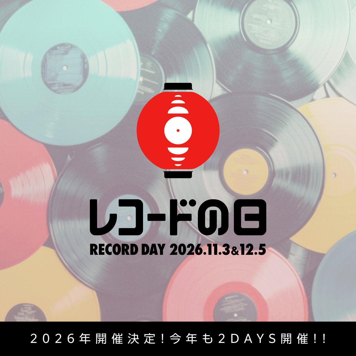 HMV_Japan tweet picture