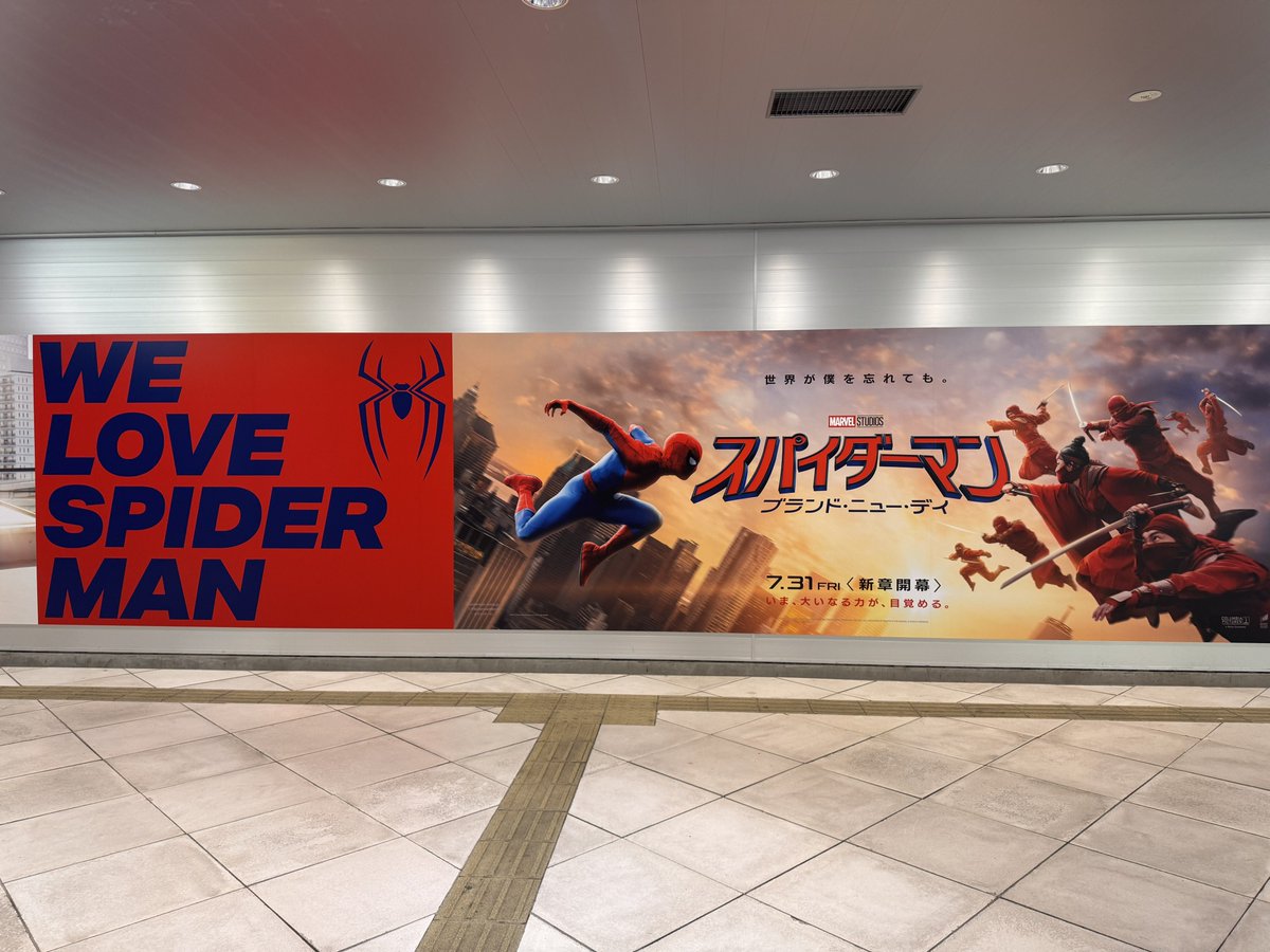 munemune1984's tweet photo. スゲー
渋谷がスパイダーマンや https://t.co/wjRsO5xfpT