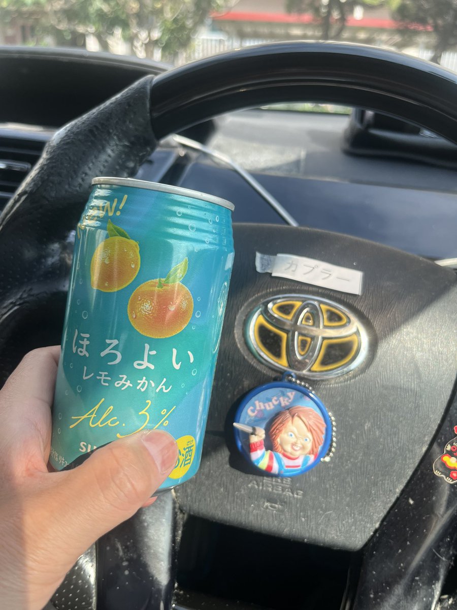Hirotty3710's tweet photo. 車内でKP🍷
72時間後に下界に出るかなぁ？ https://t.co/zvQwvcj0aV