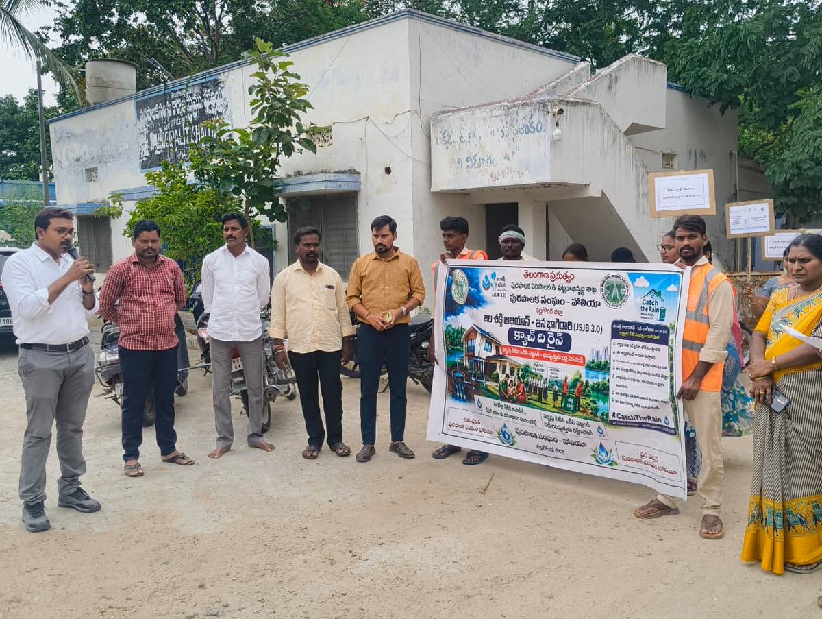 HALIYAMC's tweet photo. As part of the Jal Sanchay Jan Bhagidari (JSJB) 3.0 โ Catch the Rain Campaign, Haliya Municipality organized an awareness rally from the Municipal Office to the Main Centre, followed by a human chain to promote rainwater harvesting and the construction of recharge pits.#JSJB3.0 https://t.co/VONd6FfYlh
