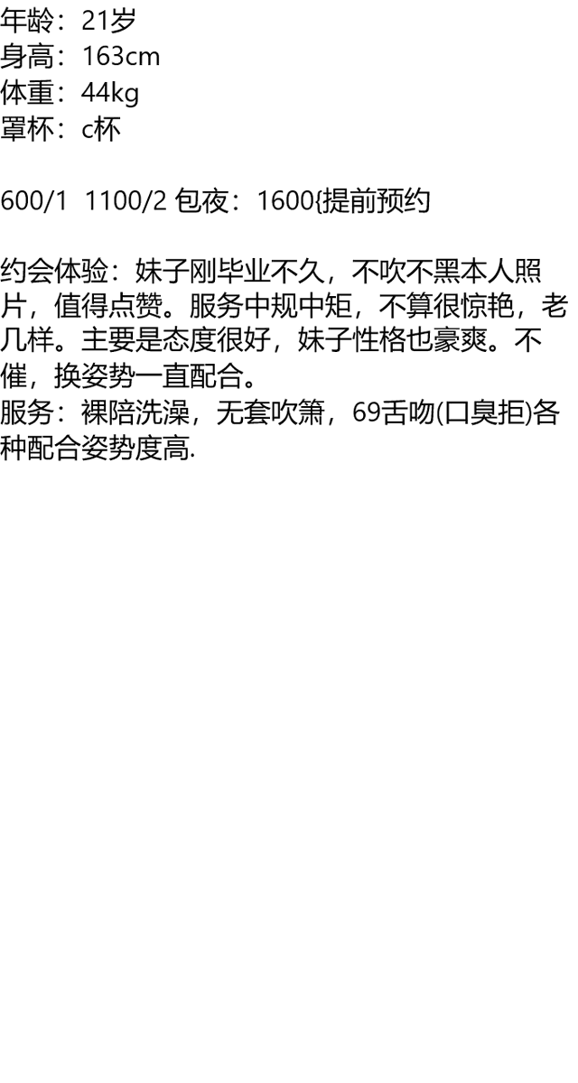 ShailenderSinh2's tweet photo. 今天的天气不错，风很温柔，你很甜。
老师002
截图联系客服：@SaliGabriel

（订100抵课费，白嫖勿扰）
花都区
#广州
#广东 https://t.co/RYwM93UPYZ