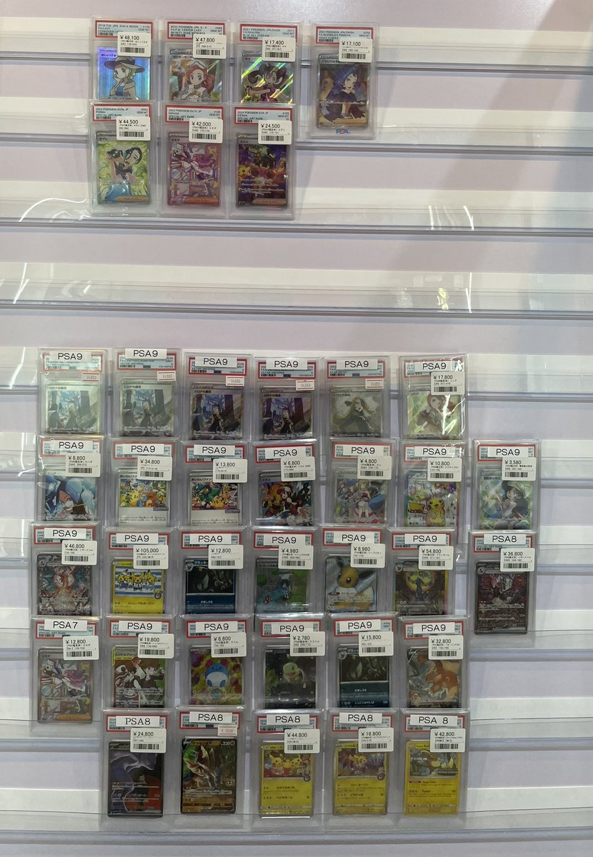PSA鑑定9【新品未使用品】世界23枚限定品　対抗呪文　ベータ　希少　限定品 🔥ポケカ鑑定品販売情報🔥 ▶️ニンフィアV SA ¥47,800- ▶️エーフィ