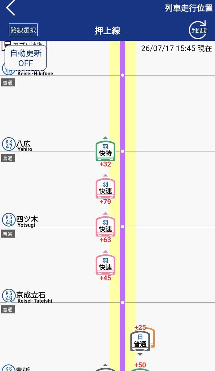 shinkama_train's tweet photo. 羽田空港行き32両編成
前8両のみ青物横丁・平和島・糀谷~天空橋ドア扱いなし https://t.co/tdRJ1mIP2K