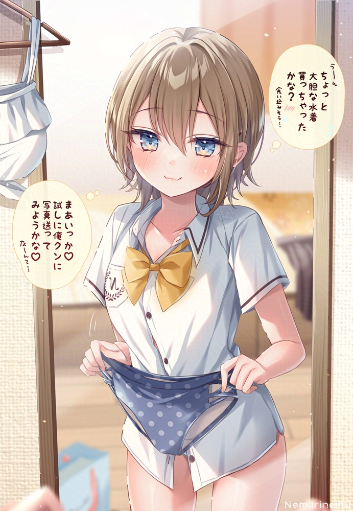アッキー (@akkiyseven) / Posts / X