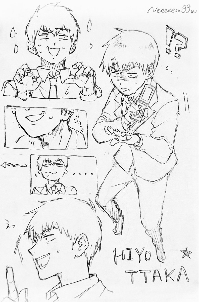 Neeeeem99vv's tweet photo. したたかとひよったか https://t.co/qea0IgL0vz