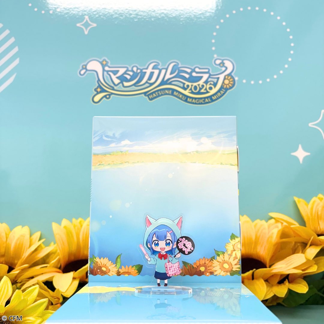 ita_rack's tweet photo. 【初音ミク マジカルミライ 2026】
いたラックが
HAMAMATSU/OSAKA/TOKYO会場に出展決定！

ご自身のグッズをいたラックに飾り、
写真撮影を楽しめるフォトスポットを作ります📷✨

マジカルミライをもっと楽しめる撮影スポットをいたラックブースでご用意しています♪
ぜひお気軽にお立ち寄りください！ 

#マジカルミライ2026   #初音ミク