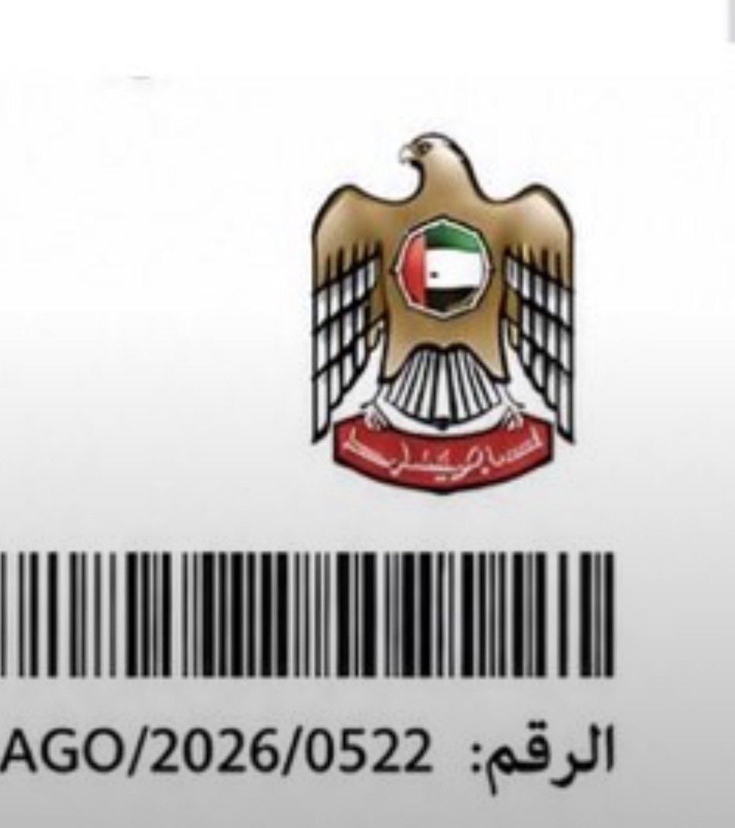 شمالي🇧🇭 tweet media