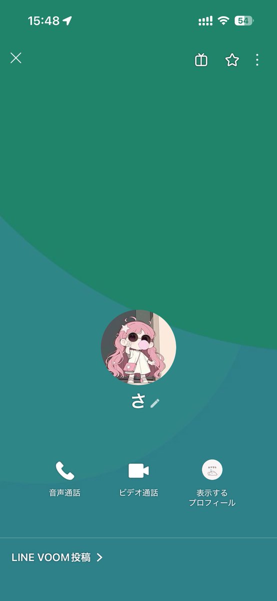 A3vcEt's tweet photo. LINEの名前を変えております。ご注意ください。

#注意喚起 https://t.co/rQZmvSned0