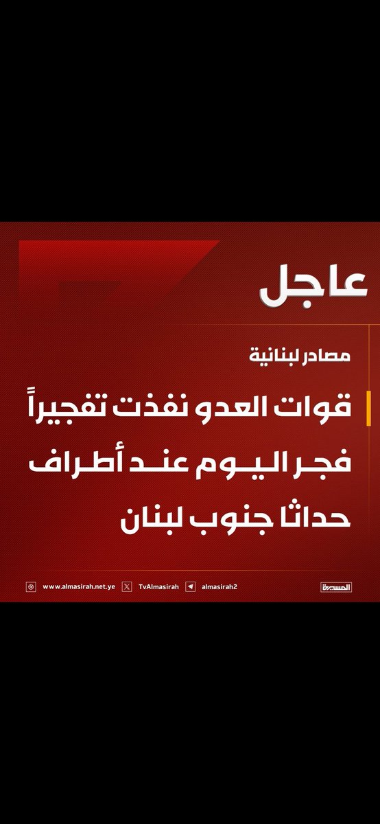 Majd tweet media