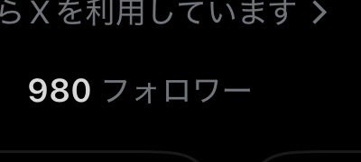 おちゃ@E論カス tweet media