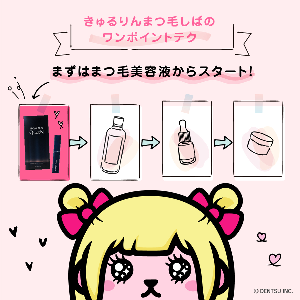 豆しば (@mame_official) / Posts / X