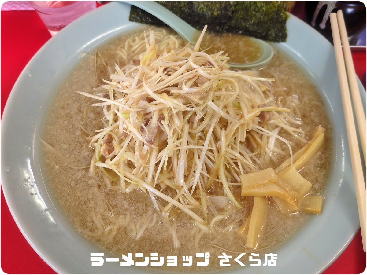 Vchantoissho's tweet photo. 既に行ったと思っていた道の駅に実は行ってなくて､今日行って､ついに栃木道の駅ピンズ制覇🙌⟡.·
りんごソフトんまかった🍦🍎

ラーショさくら店美味しかったなぁ🍜
他のラーショと比べてあっさり

昨日の帰りに寄ったとこは､このご時世なのに全部お安い!
ラーメンなんて600円しない!
また行く🚗 https://t.co/G4cUUHqW1H