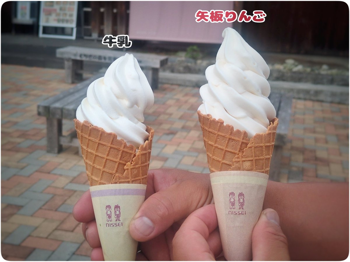 Vchantoissho's tweet photo. 既に行ったと思っていた道の駅に実は行ってなくて､今日行って､ついに栃木道の駅ピンズ制覇🙌⟡.·
りんごソフトんまかった🍦🍎

ラーショさくら店美味しかったなぁ🍜
他のラーショと比べてあっさり

昨日の帰りに寄ったとこは､このご時世なのに全部お安い!
ラーメンなんて600円しない!
また行く🚗 https://t.co/G4cUUHqW1H