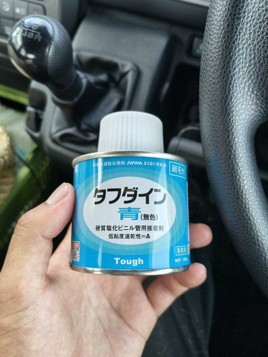 medaka_ry's tweet photo. 近くのホームセンターどこも品切れで仕方なく送料かかっちゃうけどネットで買った
無いと仕事進まないので...... https://t.co/6t7ER4sv4O