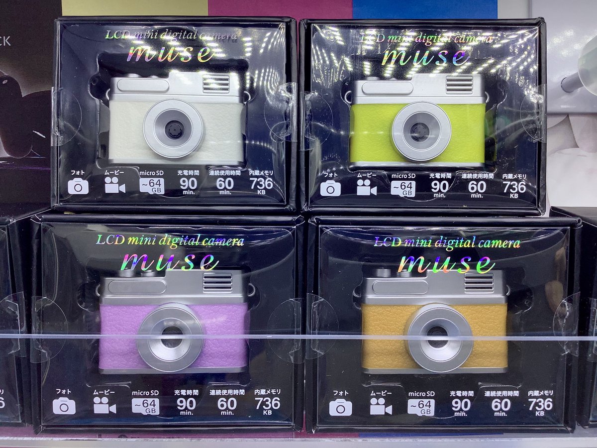 GiGO_Inada's tweet photo. 新景品です✨

『液晶付き　ミニデジタルカメラ　ｍｕｓｅ３』

稼働しました！

手のひらサイズのミニミニ
液晶付きカメラ📸

ぜひGETしちゃって下さい😆

#GiGO帯広稲田 https://t.co/llaCuybOTp