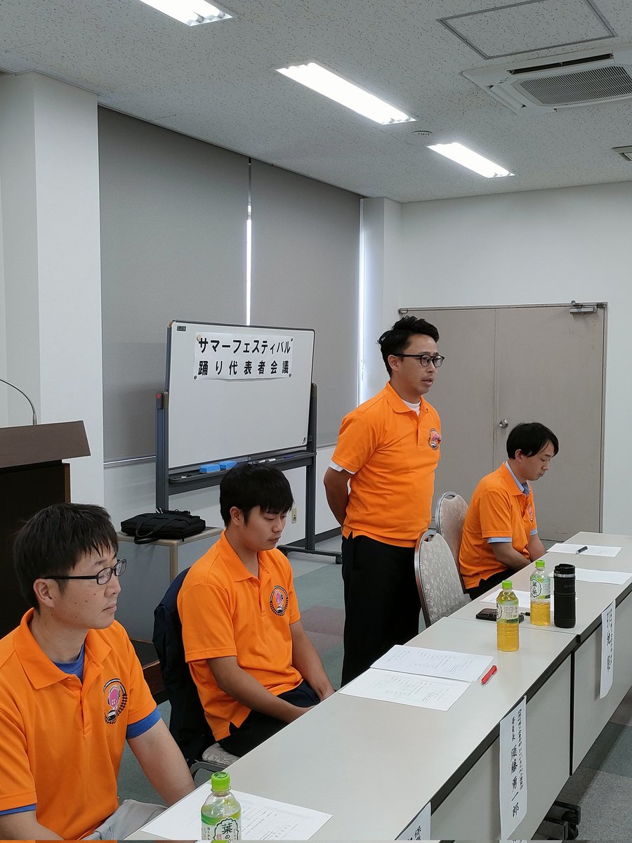 Watanabe_N_Date's tweet photo. 今日は市内小・中学校で一学期終業式。明日から夏休みとなります。
お気を付けてお過ごしください。

午後は、保原サマーフェスティバル　の代表者会議に出席。
8/11（山の日）に、流町若連で夕方から盆踊り太鼓を2回演奏します！！

午前は、議会広聴広報委員会に出席。

#伊達　#夏休み　#サマフェス https://t.co/7EMbBy2UqD