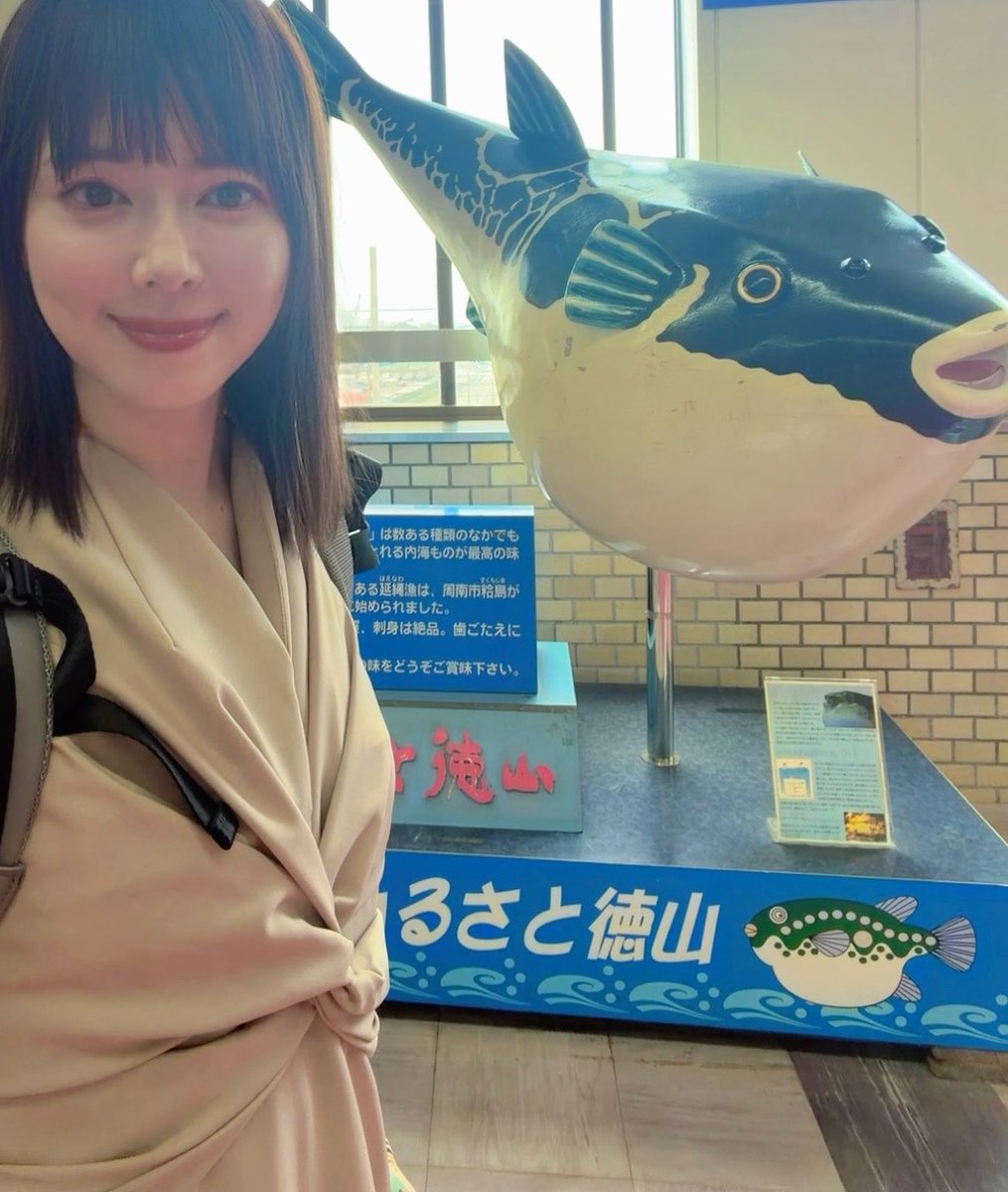 yagi_misako's tweet photo. 大逆光ですが弾丸ふるさと山口です!ただいま! https://t.co/pr5W09dlD2