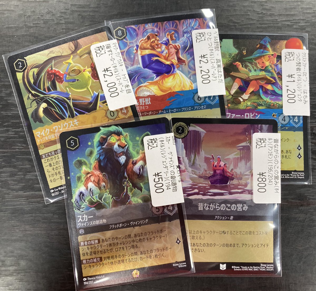 ロルカナ ✨新弾ホイル入荷しております‼️✨ ✨他にも新弾シングル