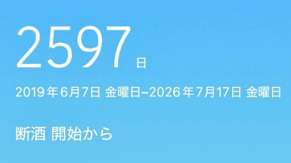 saenekoko99's tweet photo. お酒を飲まないことで社会貢献につながる
お酒を飲まない日の分、健康リスクは逓減
我が国の医療費は過去最高48兆円へと高騰
公費負担や現役世代の保険料負担が限界に近づいている
お酒は深刻な病につながるリスクがあるため
お酒を飲まない人、お酒を飲まない日が増える毎に医療費の削減へとつながる https://t.co/1O12tOB4cf