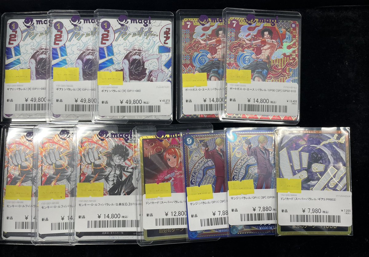 📢#ワンピースカード 別館店販売のお知らせ📢 💨ギア2‼️💨 ワンピ特価