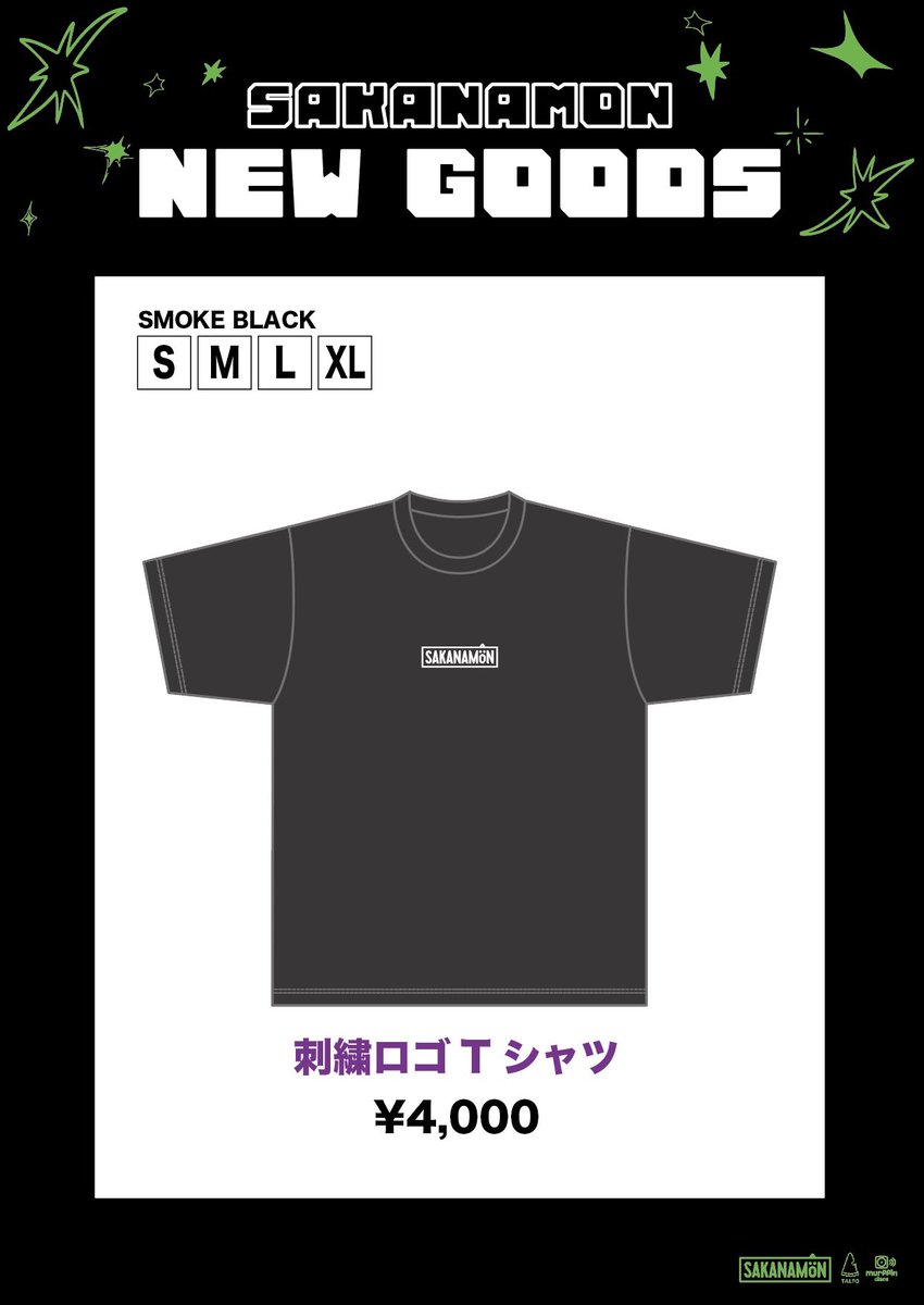 SAKANAMON_info's tweet photo. ＼＼今日のSAKANAMON／／

7/17(金)shibuya eggman
OPEN 18:30 / START 19:00

🎫チケット完売につき
当日券の販売はございません。

🛍先行物販17:00-18:00

お気をおつけてご来場ください☔️
 #SAKANAMON https://t.co/nJL2imsDq7