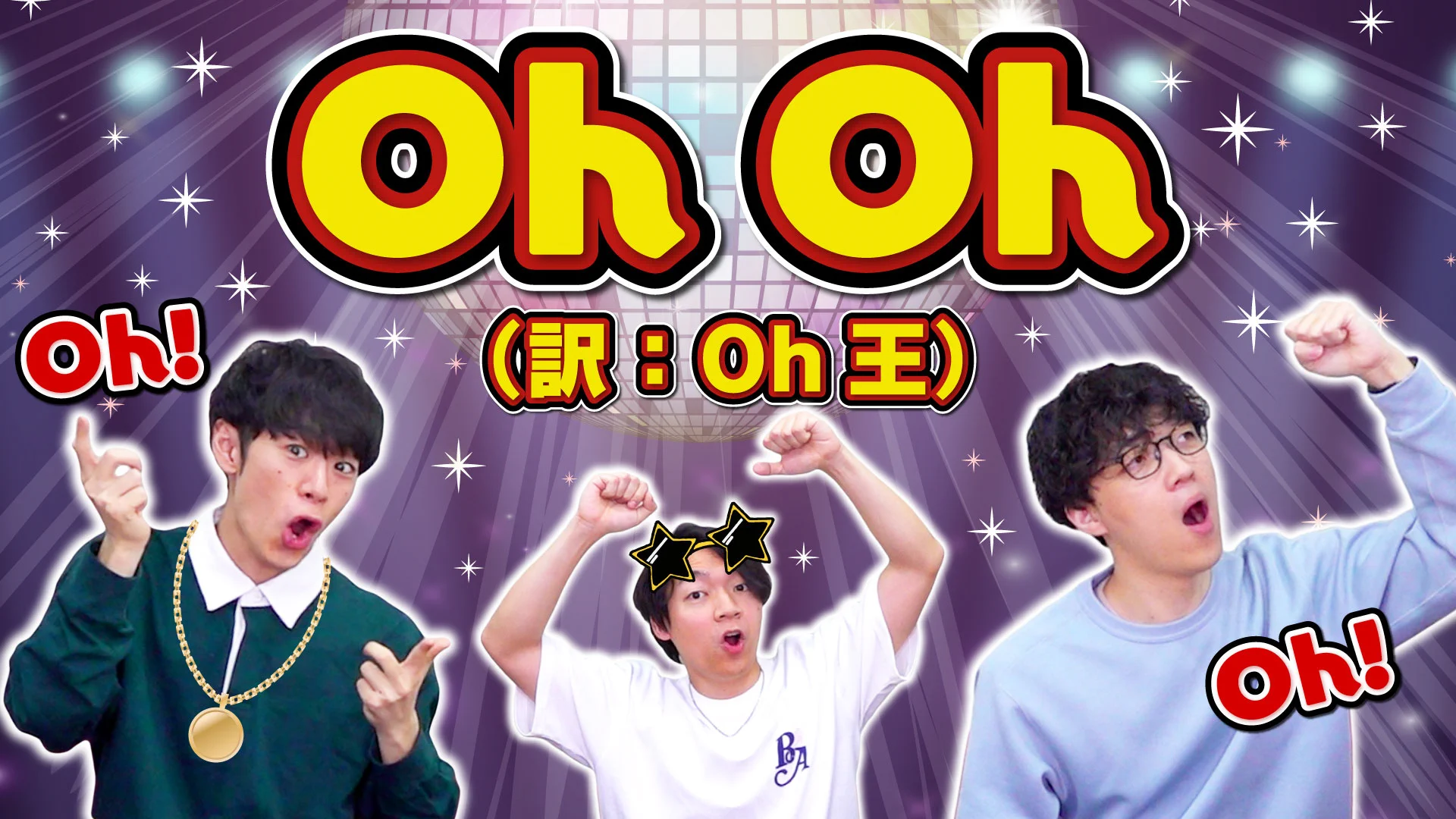 QuizKnock／クイズノック on X: 