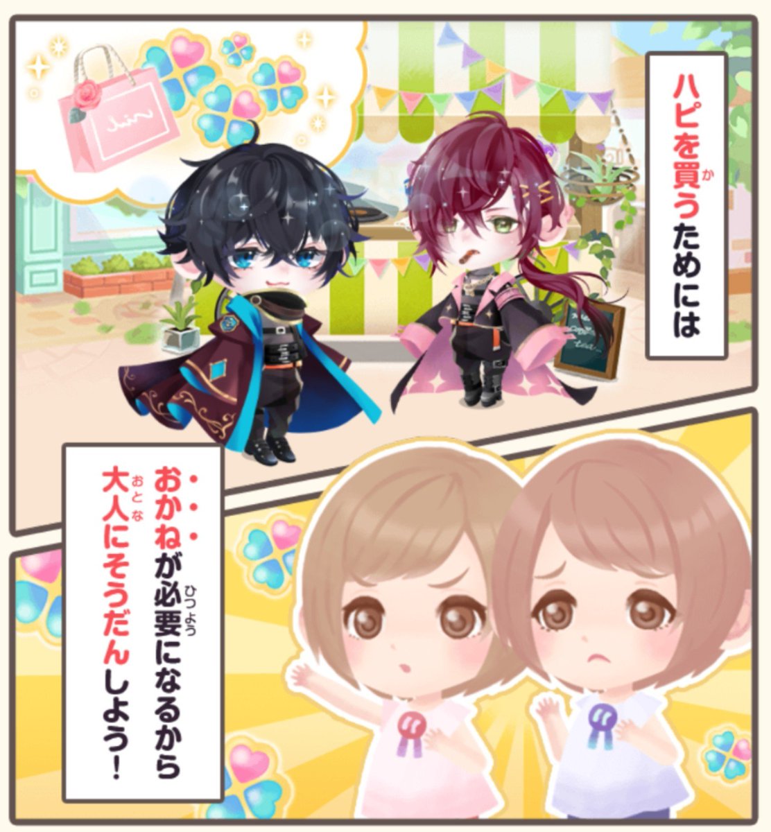 m9i6v's tweet photo. おまいら初期アバがthrに変わるんだから金出しますよそりゃ https://t.co/z4Um5lOAe7