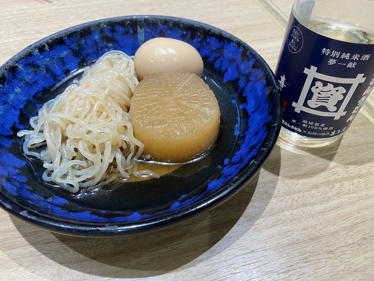 chiteidance's tweet photo. 長崎観光を満喫して
かなり遅くなりましたが、
な��とか北九州小倉まで辿り着き、
資さんうどんでおでん✌️ https://t.co/cl2y5V824F