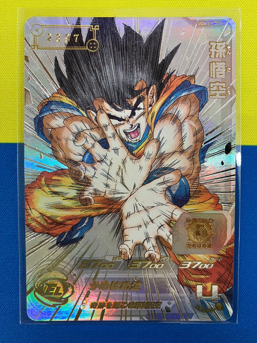 ✨【入荷情報】✨ ドラゴンボールヒーローズ 『孫悟空 [UGM1-SEC4