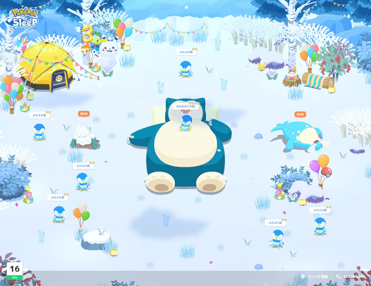 _UU0845's tweet photo. #ポケスリ3周年をみんなで

マスサブ用の貯スリポ全投入👋❕ https://t.co/8z4napWC8U