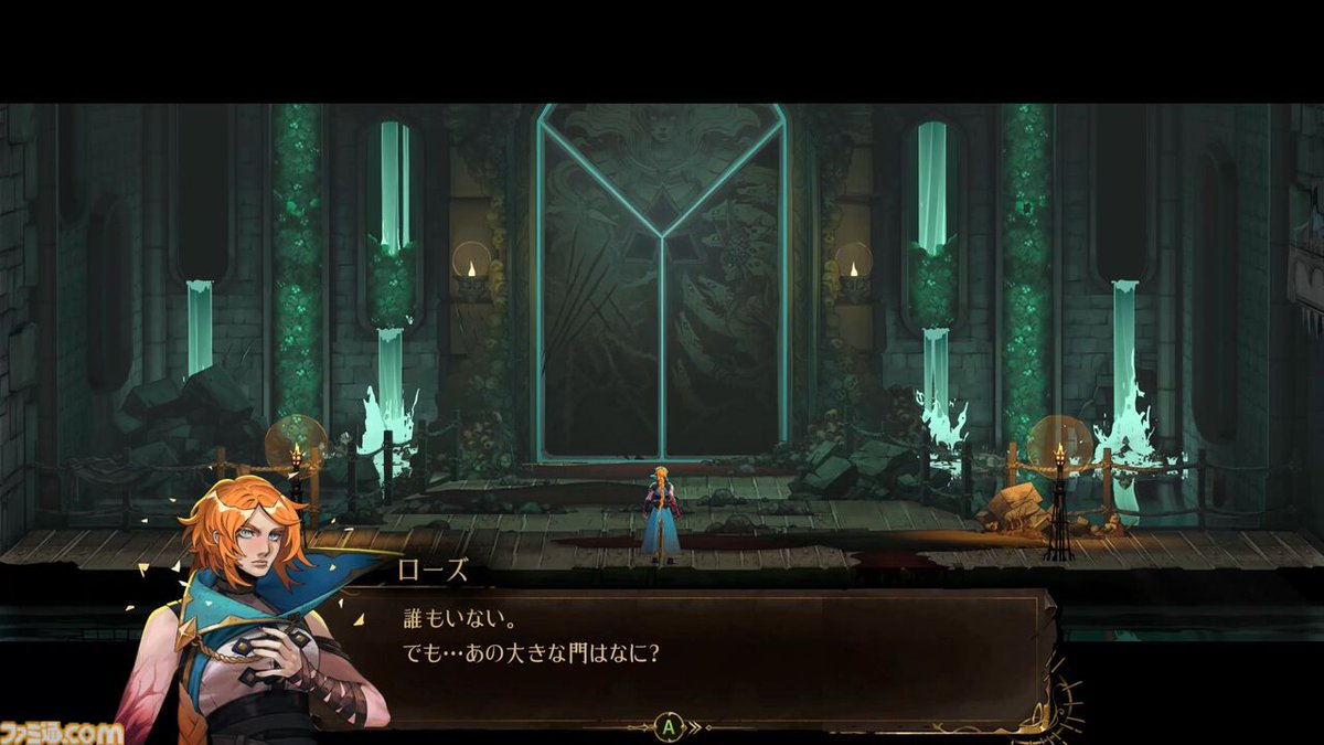 famitsu's tweet photo. 『キャッスルヴァニア ベルモンドカース』は『Dead Cells』の『悪魔城ドラキュラ』コラボDLCが開発のきっかけに
https://t.co/eBnGk5rC7k

タイトルが『悪魔城』じゃないのはどうして？　ラルフではなくトレバー・ベルモンドの理由は？　女性主人公になった理由など開発秘話が語られる https://t.co/mxTZZOd1cF