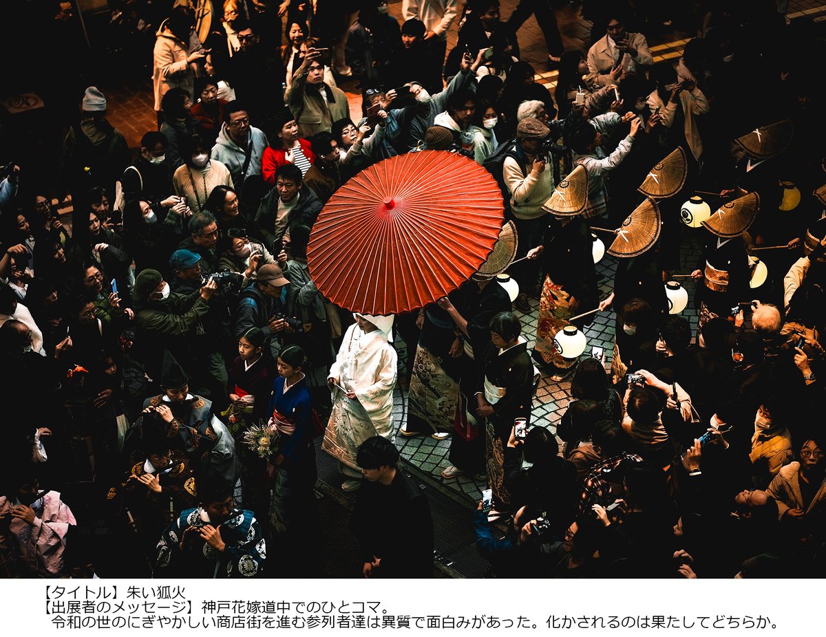 FujifilmJP_PR's tweet photo. 【7/18から、参加型写真展「“PHOTO IS”想いをつなぐ。あなたが主役の写真展2026」スタート！】
出展者全員の作品が希望した会場に必ず展示される参加型写真展「“PHOTO IS”想いをつなぐ。あなたが主役の写真展2026」が、7月18日（土）から始まります！　東京・仙台・大阪会場に加えて、オンライン展示サイトでもお楽しみいただけます。

今年で20回目を迎える本展は、全国から計32,598点の作品をご応募いただき、大切な人との旅行や外出先の写真、風景の写真など、様々なテーマの作品を展示します。

会場では、写真家によるトークショーや、instax“チェキ”・デジタルカメラ・プリントサービスなどの最新製品をお試しいただけるコーナー、空間演出用プロジェクターの新製品「FP-ZUH12000」を活用した幻想的な空間で写真を楽しめるコーナーをご用意！　スマホで撮った写真をその場でプリントできる体験や、特設スタジオでのプロカメラマンによる家族写真の撮影体験などを無料でお楽しみいただけるコーナーもあるんです。

作品展示で、トークショーで、体験コーナーで、ぜひ、写真の魅力をご体感ください。ご来場、お待ちしています！　→https://t.co/exdFd7THTV

【会場・開催期間】
東京会場（東京ミッドタウン）：7月18日（土）～7月23日（木）
仙台会場（仙台AER（アエル）・JR仙台イーストゲートビル ダテリウム）：8月21日（金）～8月23日（日）
大阪会場（グランフロント大阪）：9月19日（土）～9月22日（火）　※9月22日は国民の休日
オンライン展示サイト（公式WEBサイト）：9月25日（金）～12月20日（日）

#photois #Fujifilm