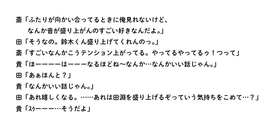 dn36_usg's tweet photo. なんか導かれるようにLIVE(in the)HOUSE観てるんですけど、このライブ2020年の7月15日(水)で且つ下記のような会話が生まれてて笑ったり泣いたりして観てる…🥲
一昨日のライブでも箱庭で田淵さんがライザーに乗った時ステージが煌めいてたね。久々に観たけどとてもよいオーディオコメンタリー。 https://t.co/5wUwVzTzF5