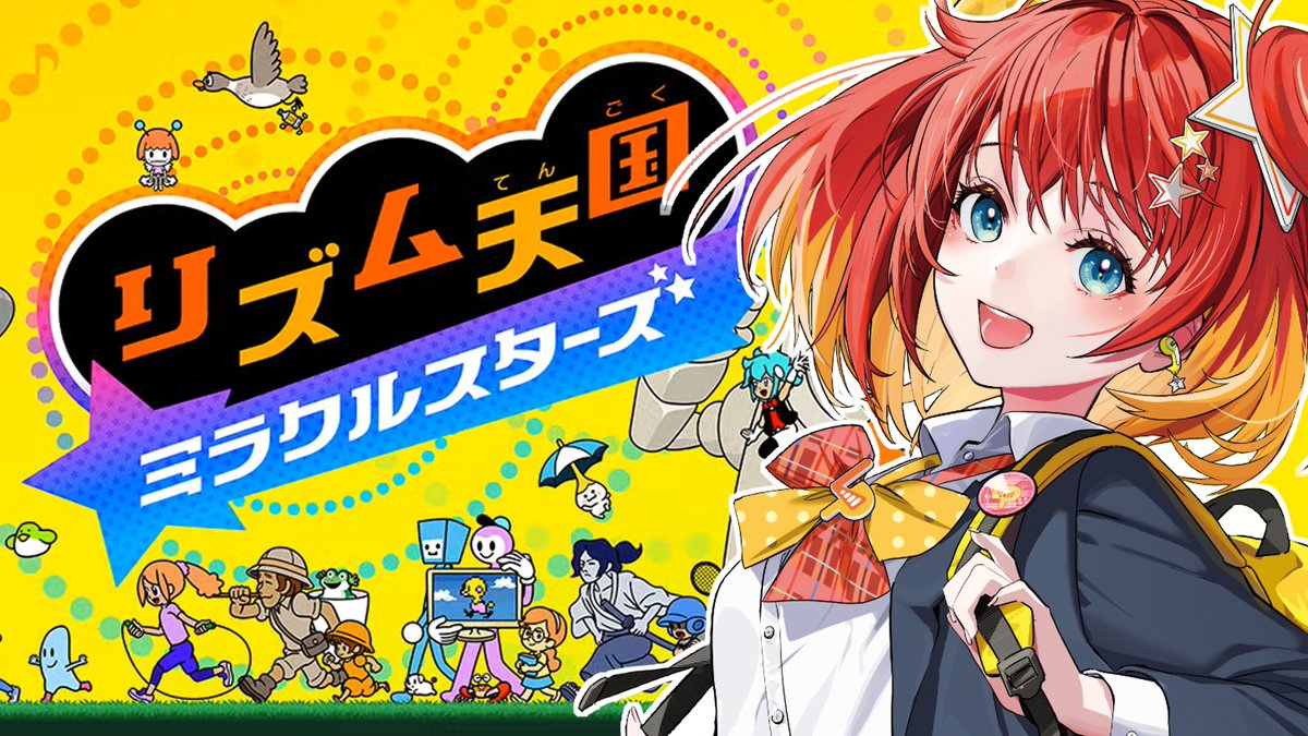 【星空】ことりのあそびば 星鳳ともり🌟🔥りーさるぷらん (@hoshitoritomori) / Posts / X