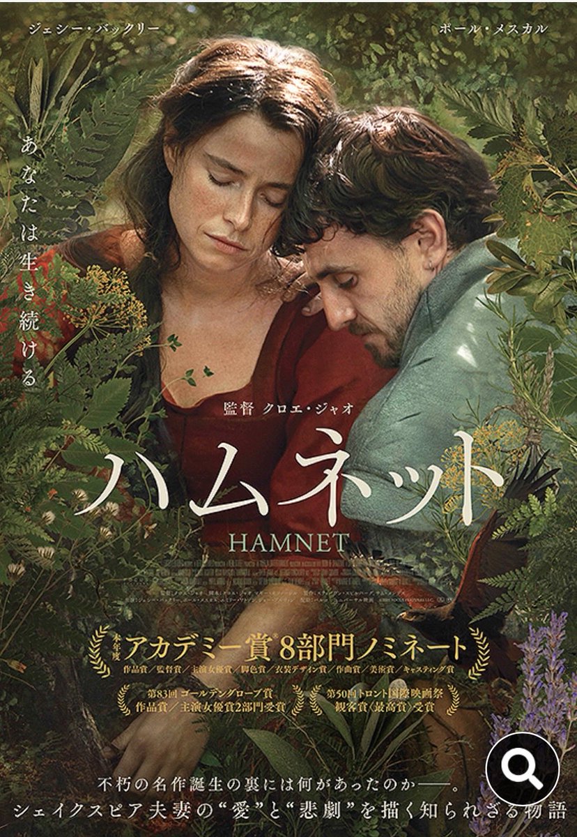 ZfanB's tweet photo. 今年前半観た映画 https://t.co/An15qVjQMD
