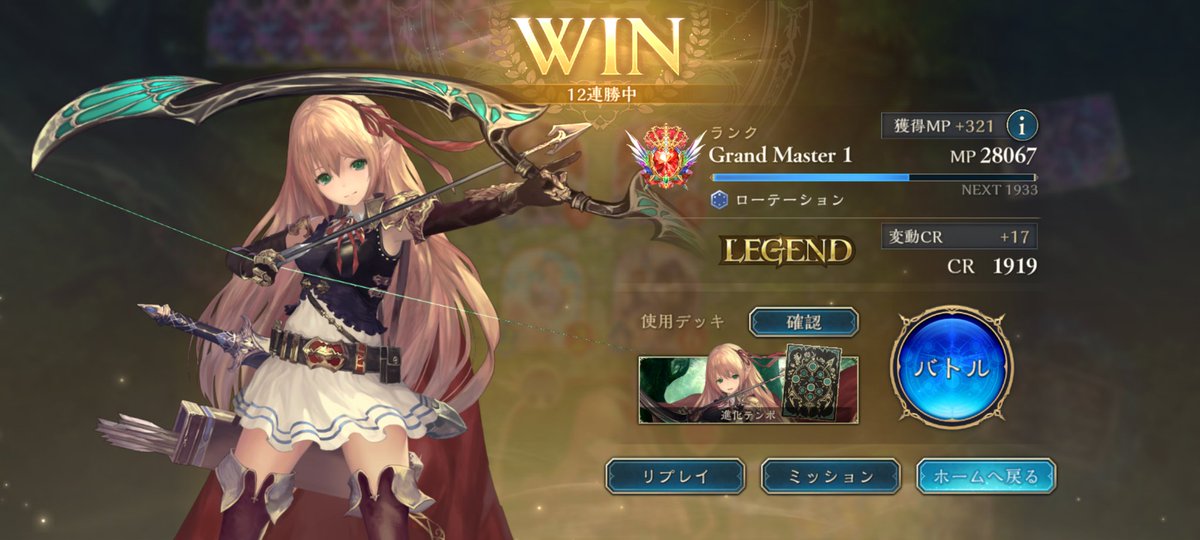 timblacky_RISE's tweet photo. 12連勝でストップ
ハウリングウルフマン入れてみたら結構仕事してたからしばらく使ってくつもり https://t.co/Tftm6JEZNo