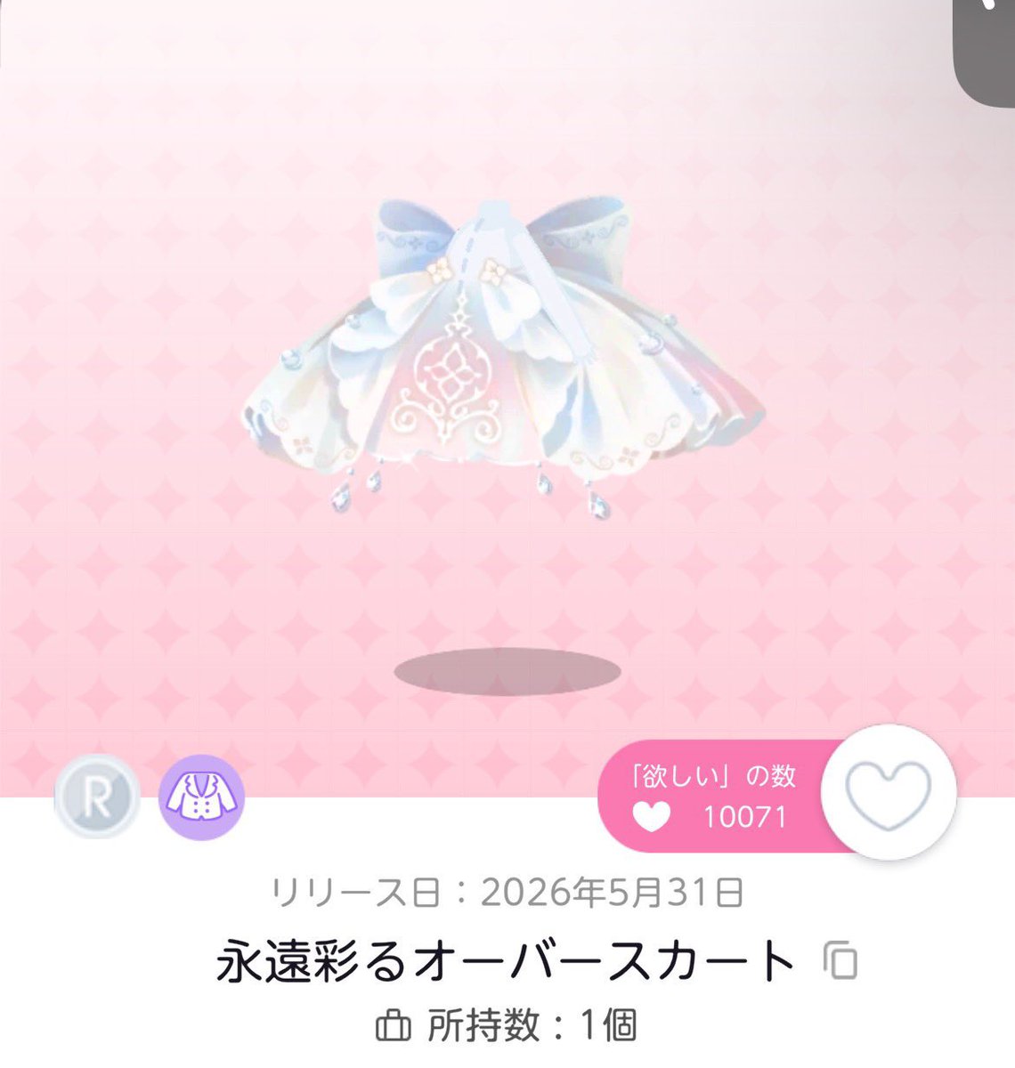 Hepari_z's tweet photo. @shaff_n_ もう一人の子もオバスカにする？ https://t.co/Gf1TMEd2zf