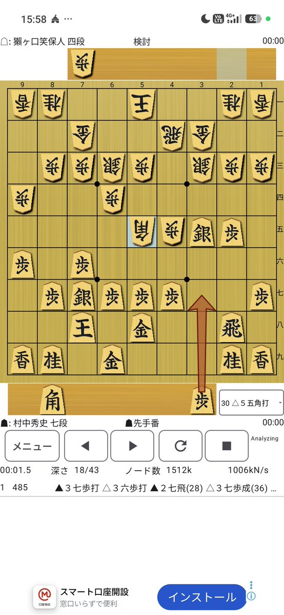 futuunohito___'s tweet photo. この攻め合い見切るの強いな https://t.co/ImBLYdWjv7