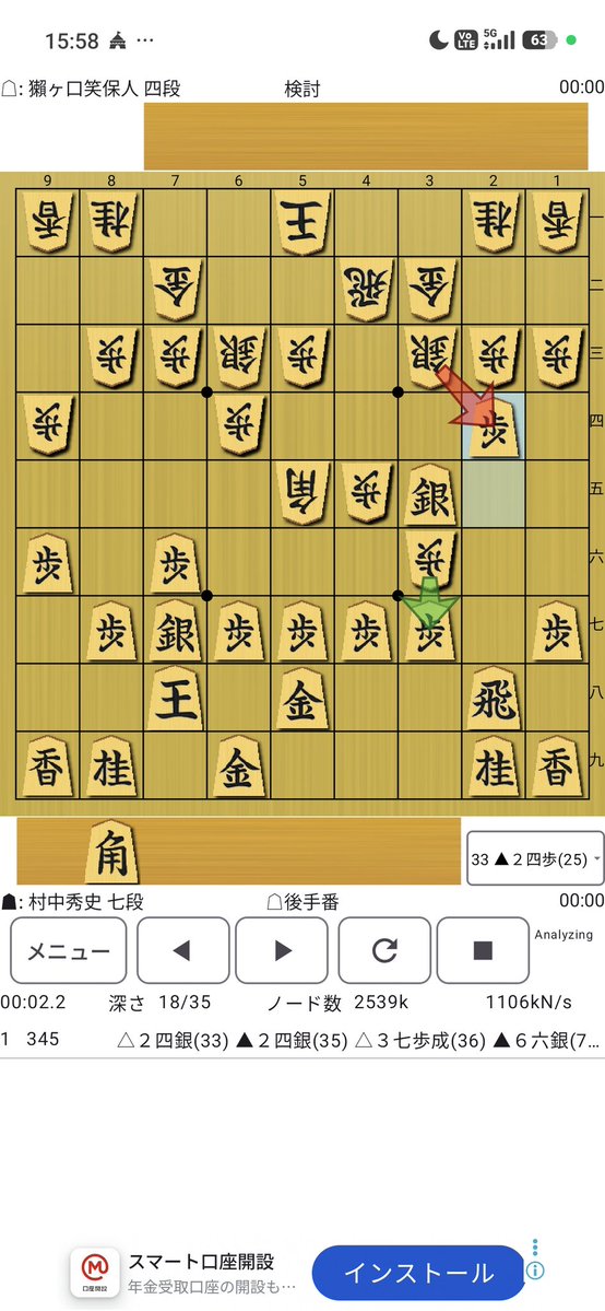futuunohito___'s tweet photo. この攻め合い見切るの強いな https://t.co/ImBLYdWjv7
